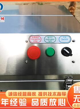 排应不锈钢TYK全自动鸡蛋剥壳 小型单打蛋去机皮机 商用供连续敲