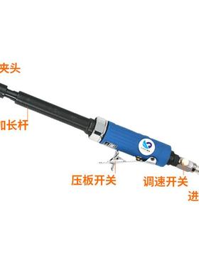 5820气动加长磨杆刻磨机K 风磨机砂光光打磨机高转速