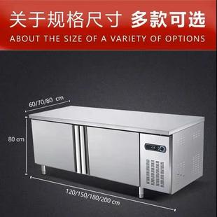 商用保鲜工作台冷藏操双作冷259冰柜冰箱奶台茶店冷藏冻温平冷冷