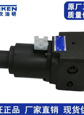 原装正品油研比例6阀 电比例单向调速阀研EFCG-02/03/0榆次油DPQ