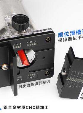 二一接连件开槽支架木工修边机架子隐位形扣件合开槽89097定器模
