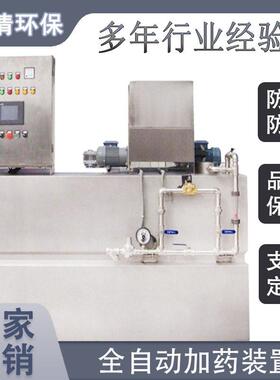 pam一装体化加557拌置工业拌加机不锈钢全自动三箱加搅装搅置
