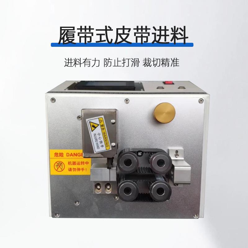 全动电切管机硅胶自软管脑气铁氟龙PE管裁切机橡胶管RJJ切断机器