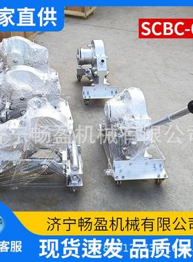 手动/械电动机式钢SCBC-6K丝绳芯输送带切断机 S送CBC-6K动 手输