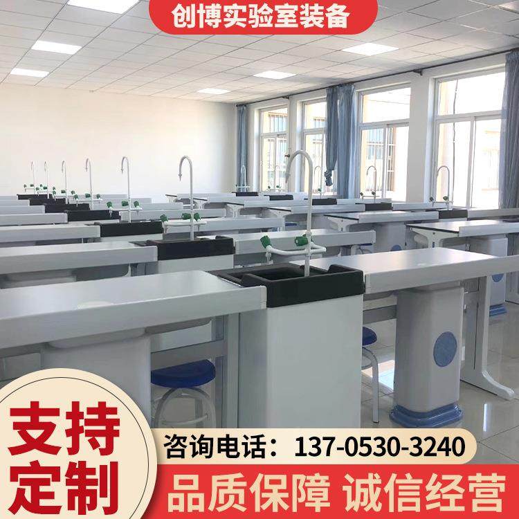 新物型铝塑实验桌物理物化学生学生GMSYT实实验台理电学验室学生,工业油品/胶粘/化学/实验室用品,其他实验室设备,淘宝优惠券,粉丝福利购,淘宝优惠卷