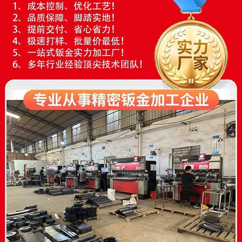 异形激光切割折弯壳ISD加体工机箱机柜外充桩外壳来图来样生电产
