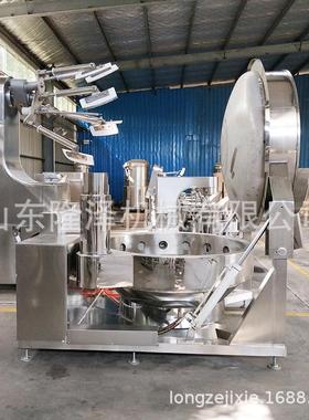 火锅底料 加工厂成套设 lz-dc大型全自备动火锅炒料机炒料机工用