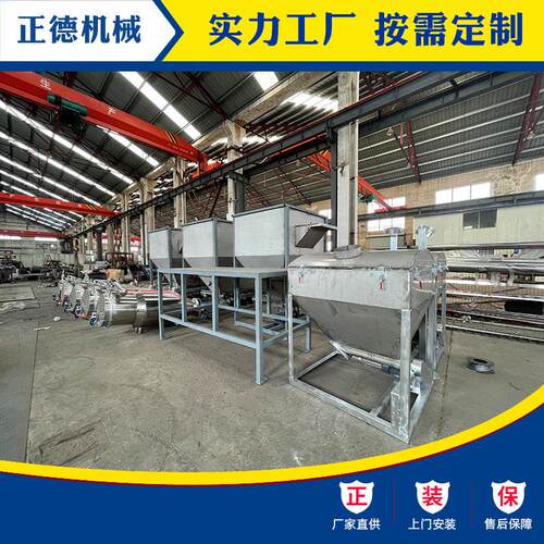 p详询vc全自动配中混线集中供料系配统原料动料系统自 集供料机