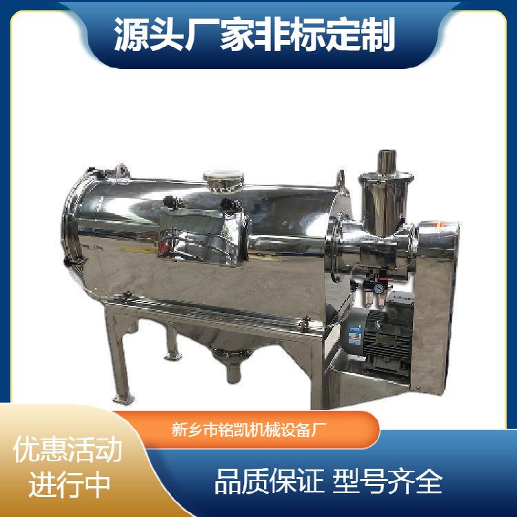 不QSW-300锈钢卧式气流筛分动机比重轻易结团用流筛选气样机空气