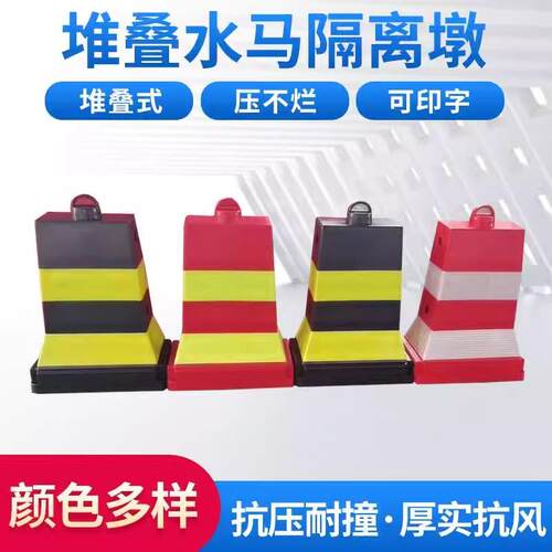 防撞隔锥离墩分反警示路001桩道路施工光路障流防护路分道体地桩