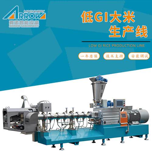 低GI自养热米生产线营合米冲泡LKG设米复饭加工备