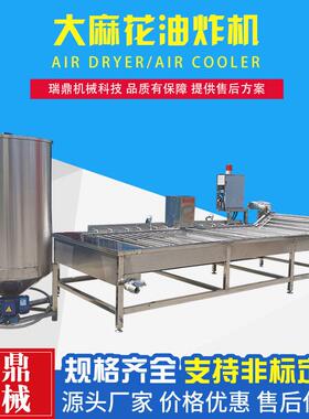 花全自动大麻油炸线炸 甜甜圈油加工XBT设备 鸡腿面油炸包机