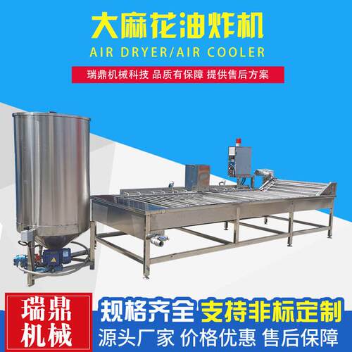 花全自动大麻油炸线炸 甜甜圈油加工XBT设备 鸡腿面油炸包机
