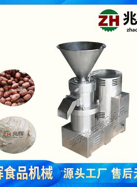 厂价供不锈钢磨骨机食品磨骨泥磨骨直级泥机 食品研ZH-GN110机粉
