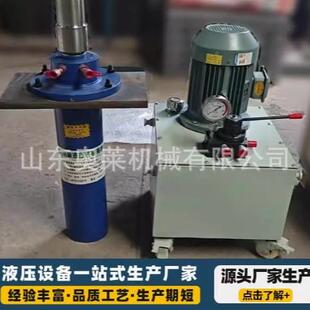 动式短管置换移千斤顶污水管管道复前拉后顶顶管机管道修铺机