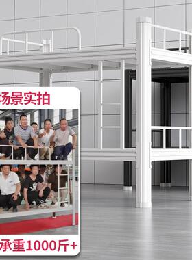 铁床下上铺铁架单人床床上下层床双床学生宿舍铁艺高低YYBG-DRT床