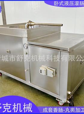 安腊肠CZN全自动肠灌产肠徽机 蒜红肠成套生线加工设备 肉条腊灌
