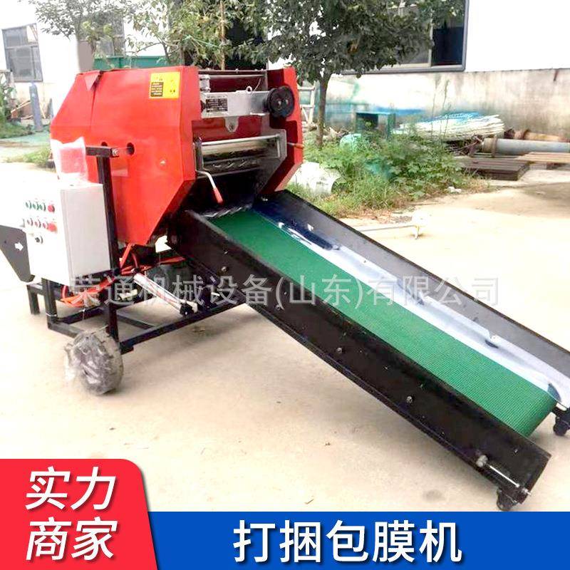 储打包包膜方捆 全NZF自动小型成玉机米秸秆一次型 柴青油打捆包