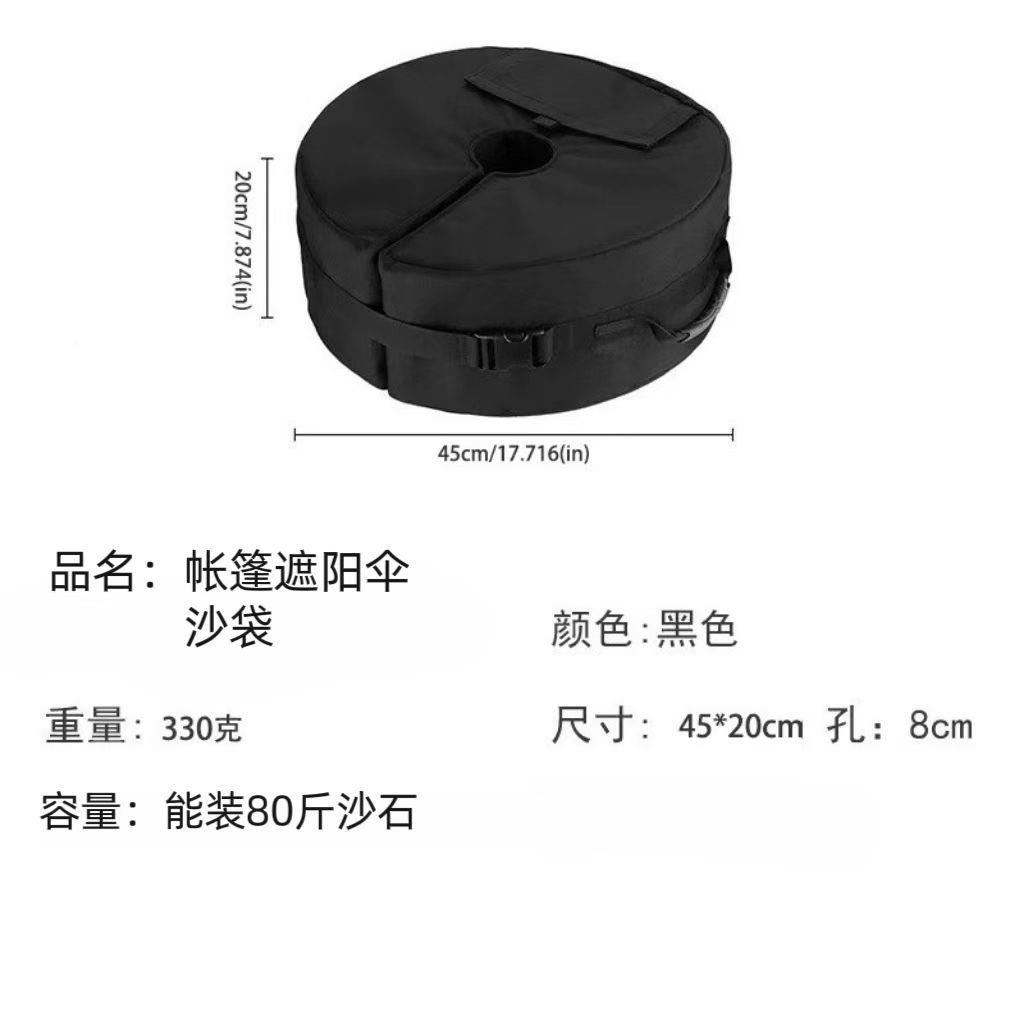 帐篷固沙遮阳伞圆形商贸外沙滩伞沙定024包太袋阳防风多功户能室图片
