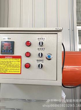 养殖场电加热暖风机 工热业大功率k暖风机 2w大面电暖风机0积烘干