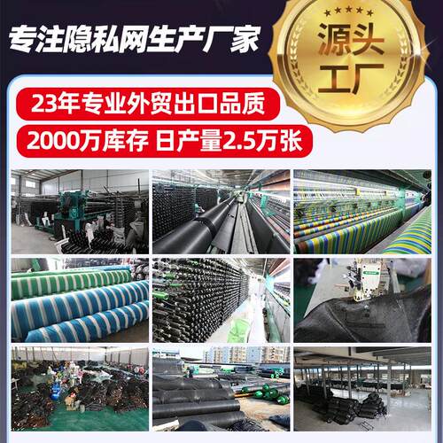 咖啡隐XKB色遮阳网 跨阳台隐私遮光隔热境遮阴网 户外网包边防晒