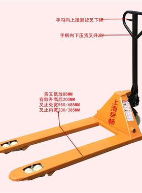 现货2吨吨液压车手动堆高盘托车液运压地牛搬小坦 克手推搬LJI运