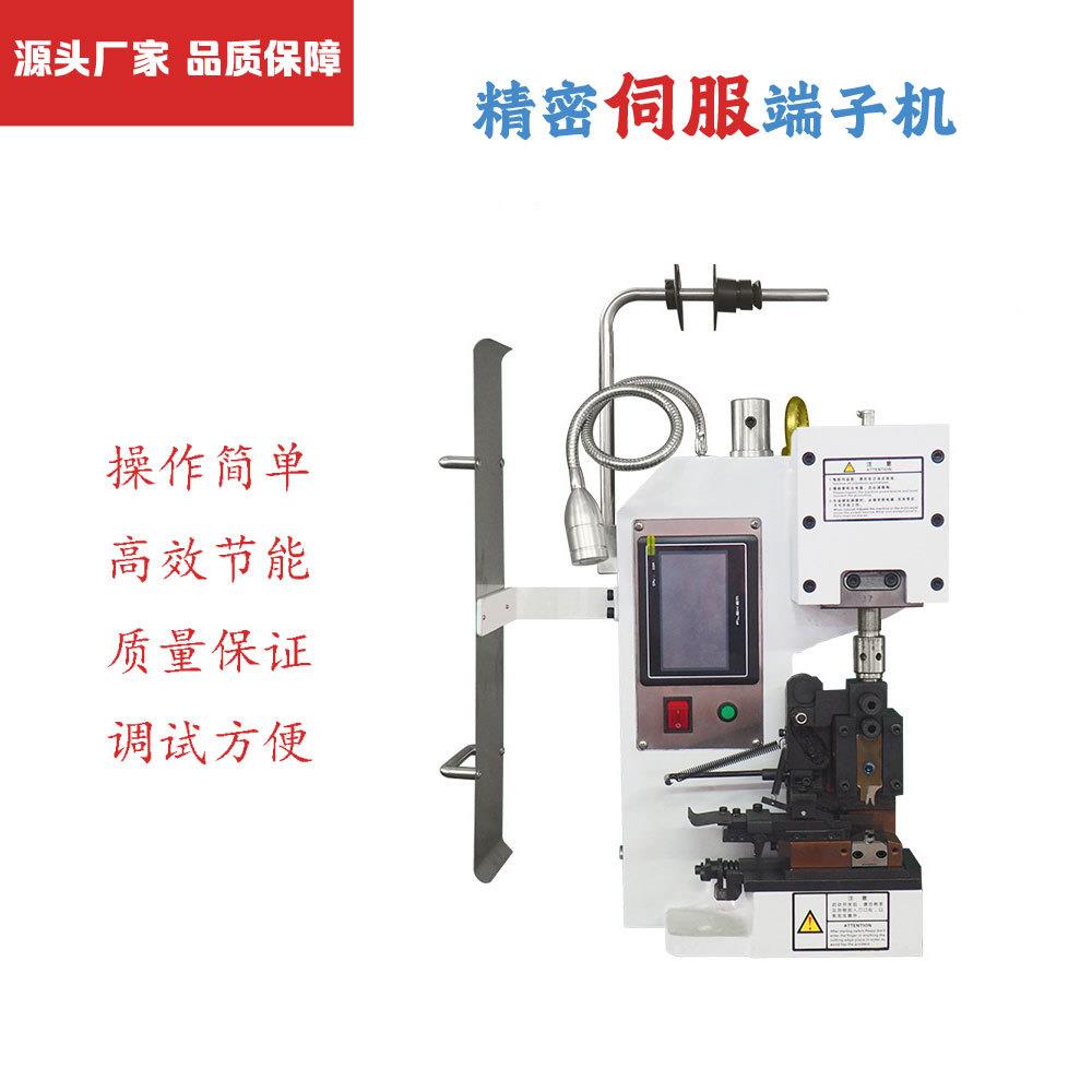 半自动电子线压接新服能束设备2t3T线4吨铸源-DZJ08铁伺端子压接