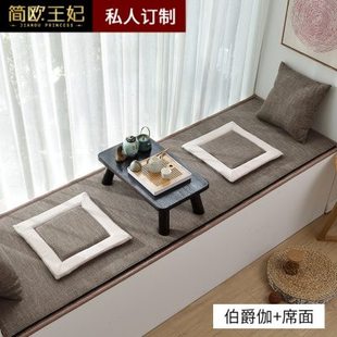 高档飘窗垫窗台垫四季 可拆洗 通用夏天款 坐垫双面阳台垫子纯色夏季