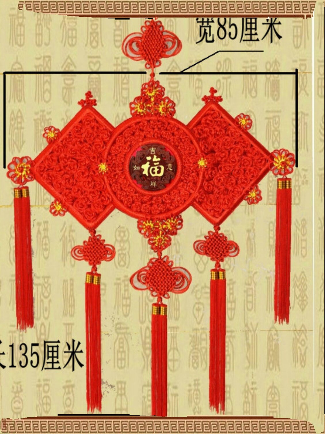 中国结客厅挂件福字桃木挂件高档手工大号玄关装饰铜钱中国结挂件