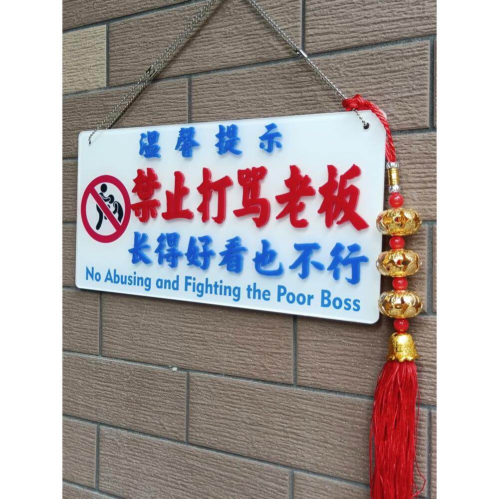 敬告,模板_大山谷图库