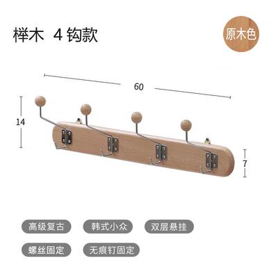 KI9Sins中古服装店试衣间入户挂勾玄关墙面挂钩挂衣钩更衣室挂衣