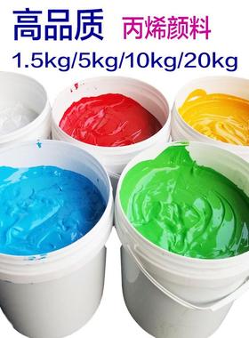 批发桶装丙烯颜料大瓶大桶白色墙绘手绘假山石头上色水性丙烯颜料