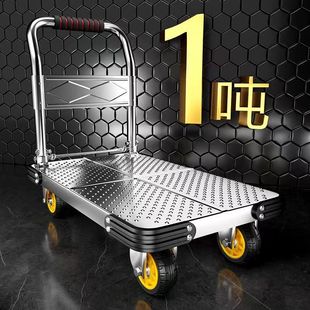 钢板小推车拉货手推车快递搬运车家用办公便携折叠工地仓库平板车