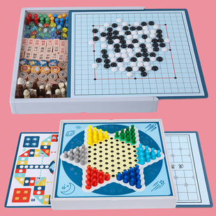 跳棋儿童五子棋飞行棋斗兽棋益智学生多功能棋类桌面游戏玩具大全