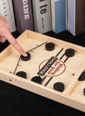 弹弹棋益智儿童桌游双人弹射对战游戏冰球抖音款slingpuck碰碰棋