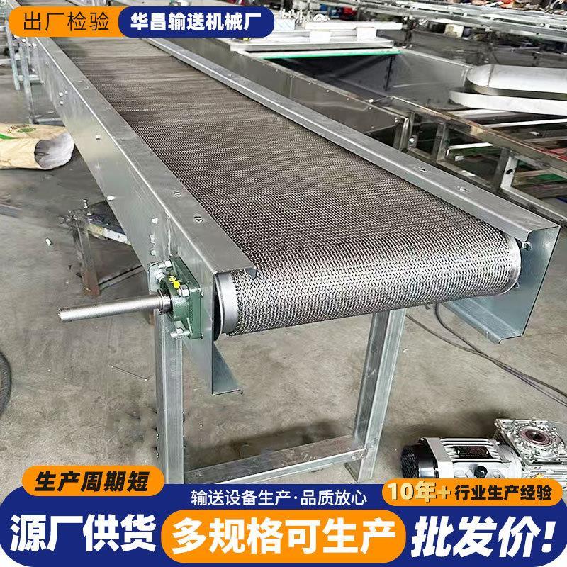 不锈钢网带输送机耐高温食品网带多层网炼输送工业风干冷却输送机