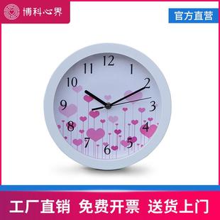 包邮心理咨询室挂钟心理挂钟心理咨询室装饰心理咨询辅导静音挂钟