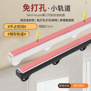 免打孔窗帘轨道顶装侧装滑轨静音滑轮窗帘杆导轨内开 窗单轨双轨
