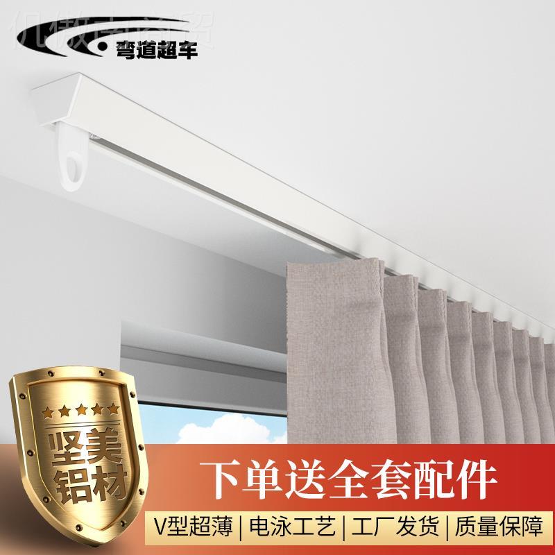 免打帘孔窗轨道静音顶装滑轨型超薄坚美铝合金滑道轨导轨单TLZV双