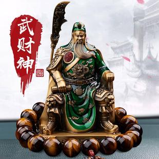 饰摆件男 关公武财神车载摆件合金公汽车内用品关二爷像中控台装