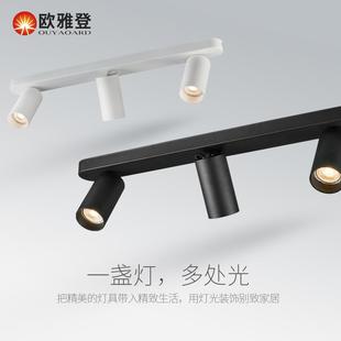 吸頂防眩光多頭軌道燈客廳臥室過道長條線性免導軌燈 三頭射燈明裝