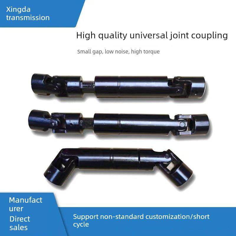 畅销滑动可伸缩万向联轴器十字花键套联轴器十字万向联轴器传动轴,五金/工具,联轴器,淘宝优惠券,粉丝福利购,淘宝优惠卷