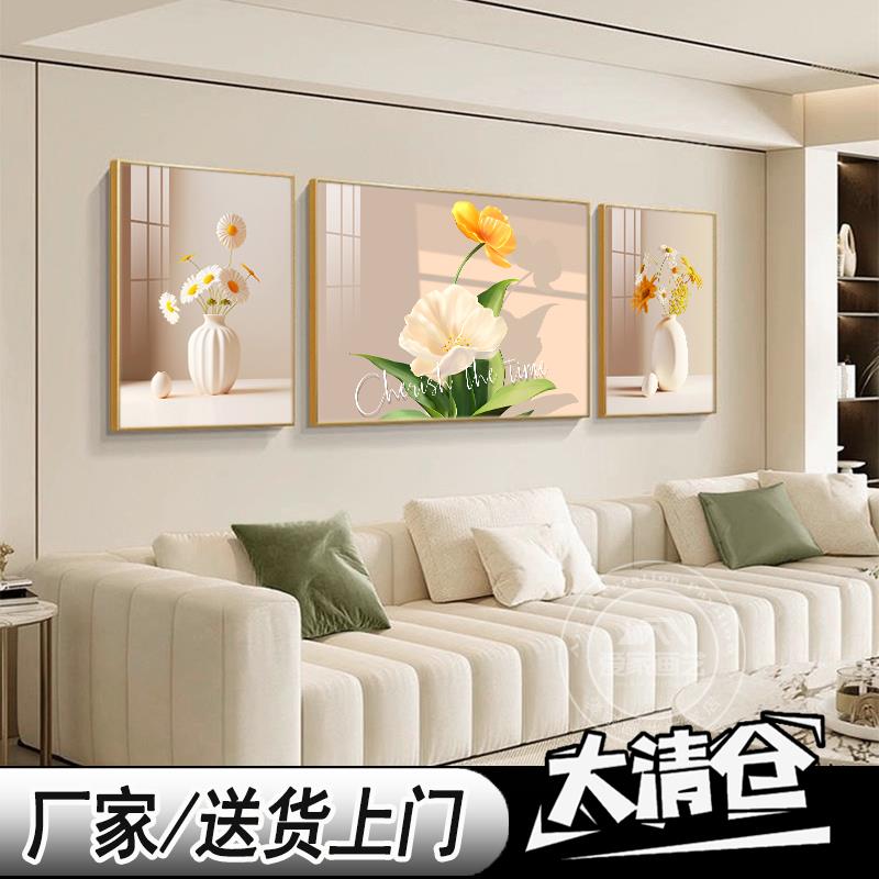 三联画客厅装饰画室内大白墙山水画靠山图现代简约沙发背景墙挂画