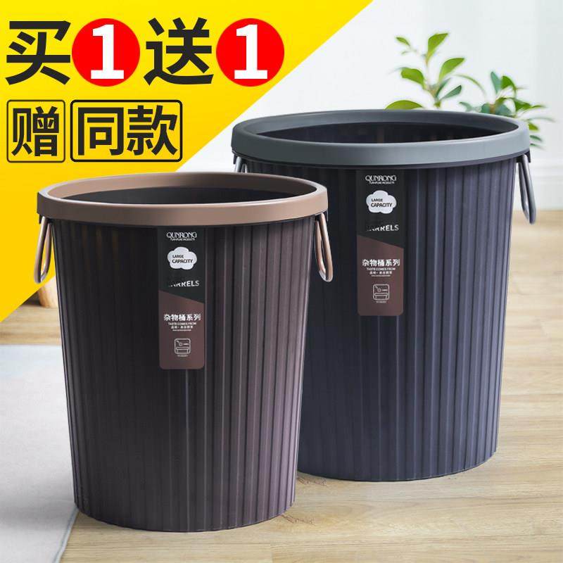 垃圾桶厨房家用客厅卫生间卧室创意无盖简约圆形可爱厕所纸篓大号