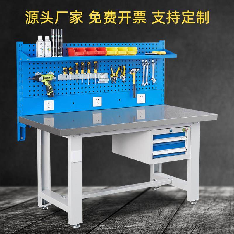 重型钳工台不锈钢桌面工作台车间防静电操作打包检验维修桌带抽屉,五金/工具,工作台/防静电工作台/重型工作台,淘宝优惠券,粉丝福利购,淘宝优惠卷
