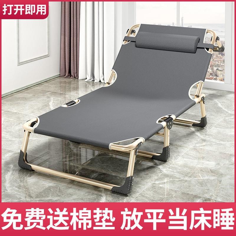 可折叠床办公室午睡床躺椅午休床