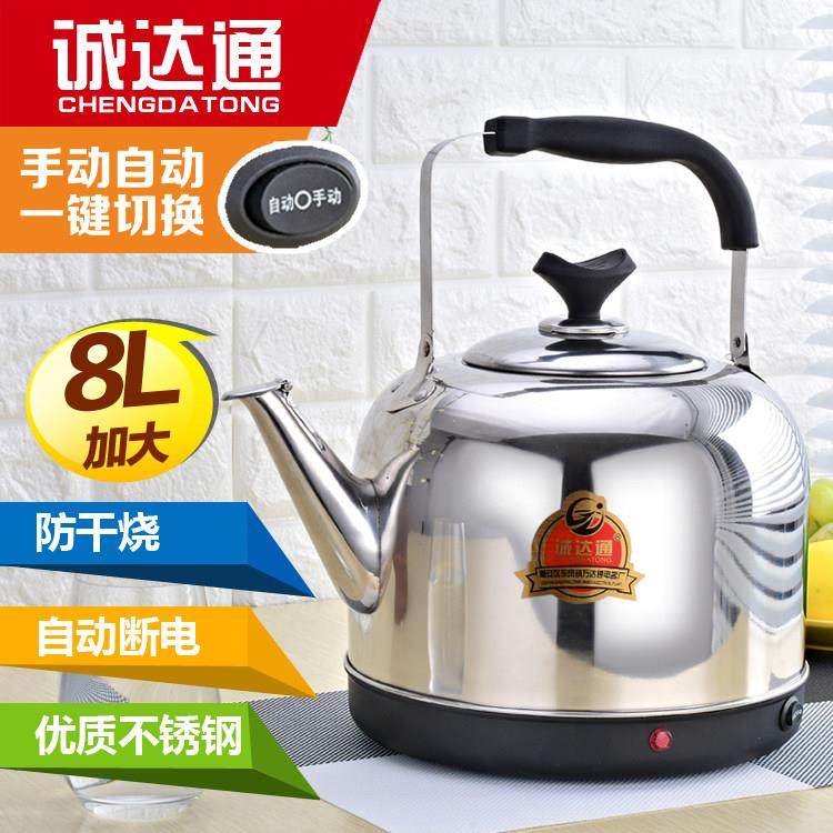 .震普 WJ- B390_1603050646电热水壶家用大容量烧水壶不锈钢电水