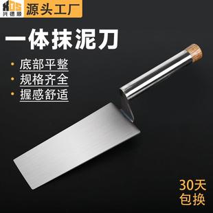 抹泥刀不锈钢灰匙一体皿刀泥工铁板漆工腻子抹刀刮腻子刮墙批刀