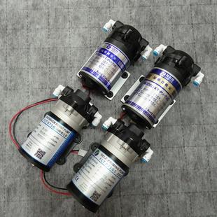 包邮 净水器水泵净水机电机反渗透RO纯水机直饮水机抽水隔膜增压泵