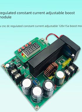B900W数控直流稳压恒流可调升压模块电压和电流表120V15A充电器模